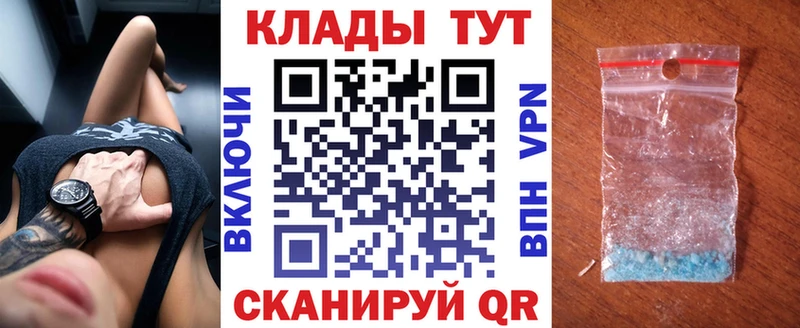 Хочу наркоту Карабаново Альфа ПВП  Меф  ГАШИШ  Канабис 