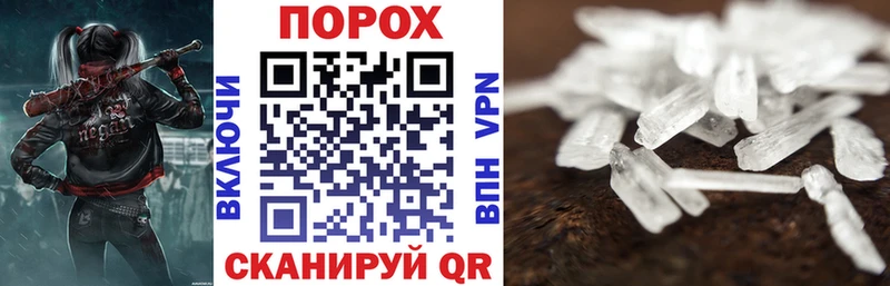 Амфетамин Premium Карабаново