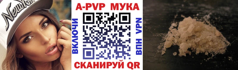 Alfa_PVP крисы CK Карабаново