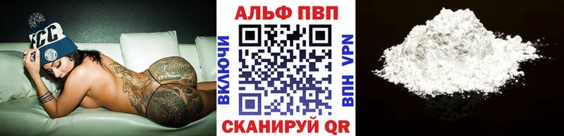A PVP Crystall Карабаново