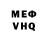 КЕТАМИН VHQ Harry Gill