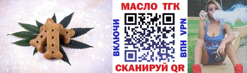 Cannafood конопля  магазин    hydra онион  Карабаново 