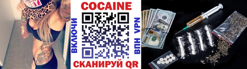 продажа наркотиков  Карабаново  Cocaine VHQ 