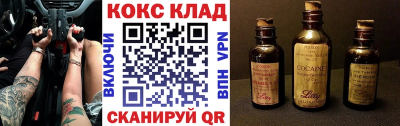 Cocaine FishScale Карабаново