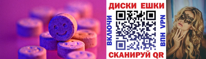 Экстази XTC  где купить наркоту  Карабаново 