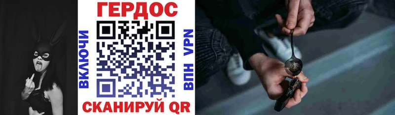 ГЕРОИН Heroin где можно купить наркотик Карабаново