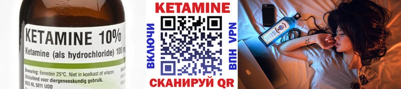 магазин продажи   Карабаново  блэк спрут ТОР  площадка телеграм  КЕТАМИН ketamine 