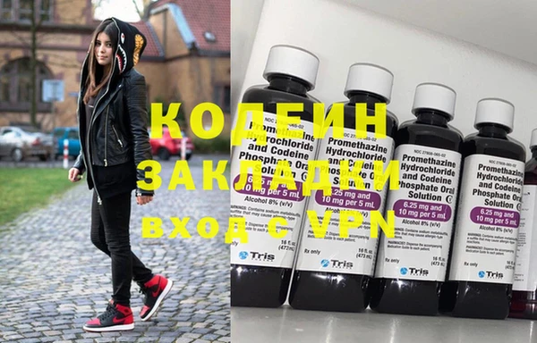 герыч Волосово
