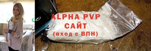 герыч Волосово