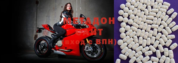 каннабис Волоколамск