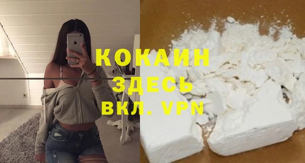 каннабис Волоколамск