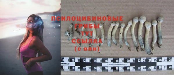 бутик Володарск
