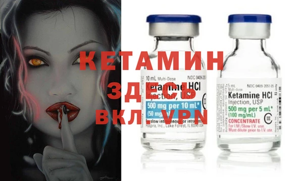 герыч Волосово