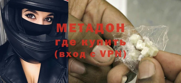 герыч Волосово
