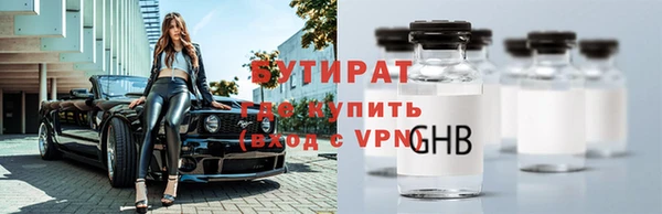 каннабис Волоколамск