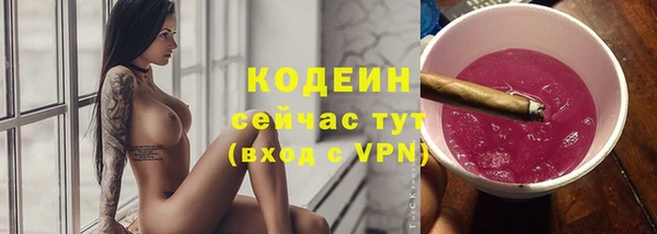 каннабис Волоколамск