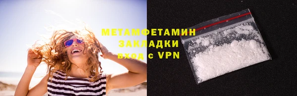 каннабис Волоколамск