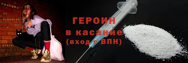 каннабис Волоколамск