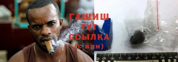 герыч Волосово