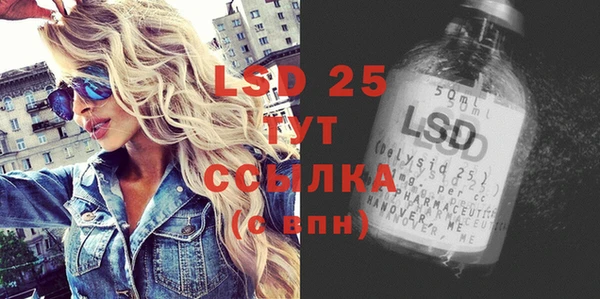бутик Володарск