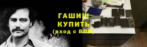 каннабис Волоколамск
