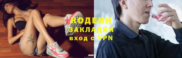 каннабис Волоколамск