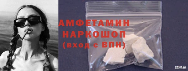 герыч Волосово