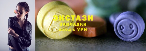 бутик Володарск
