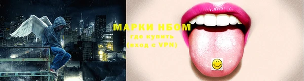 герыч Волосово