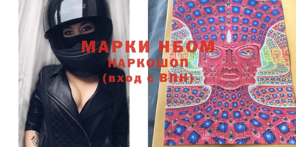 бутик Володарск