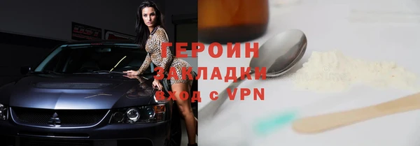 герыч Волосово