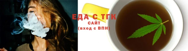 каннабис Волоколамск