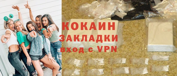 бутик Володарск
