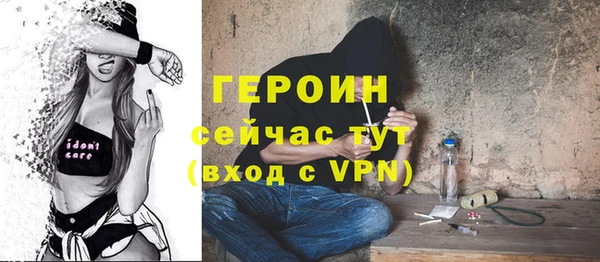 каннабис Волоколамск