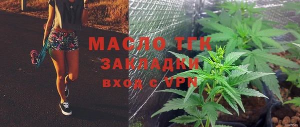 каннабис Волоколамск