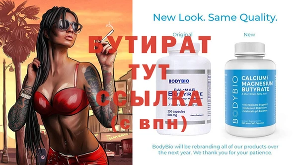 бутик Володарск