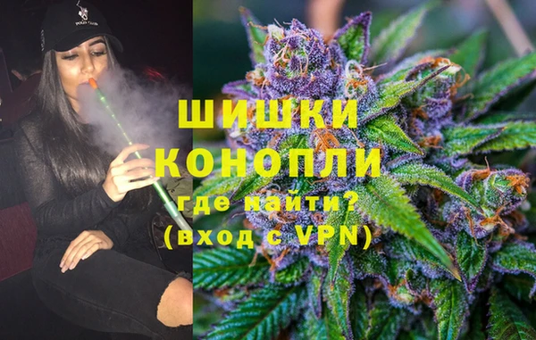 бутик Володарск