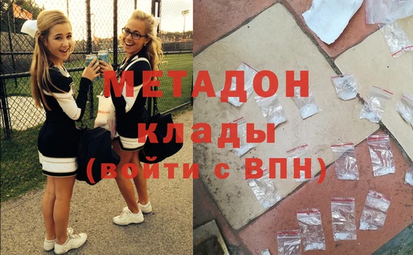 герыч Волосово