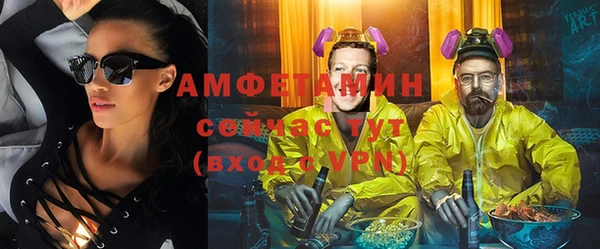 герыч Волосово