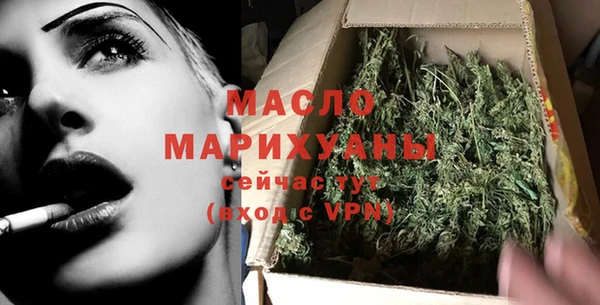 бутик Володарск