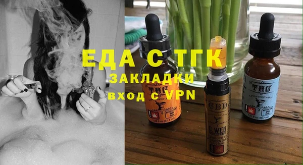 герыч Волосово