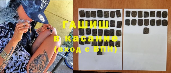 бутик Володарск