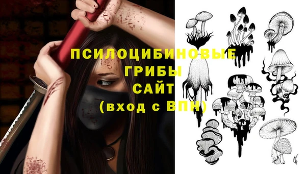 каннабис Волоколамск