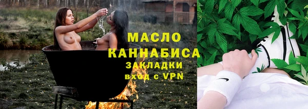 бутик Володарск