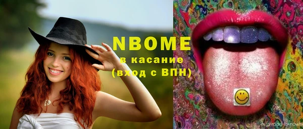 герыч Волосово