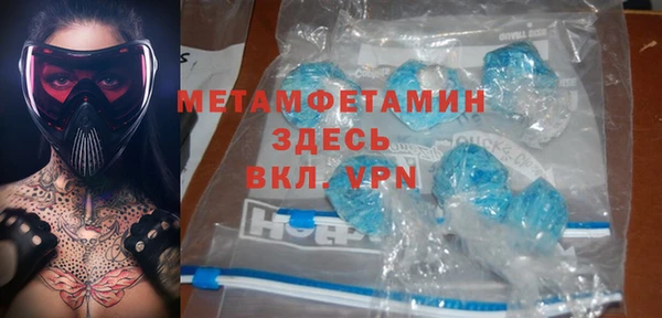 герыч Волосово
