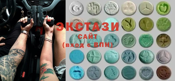 бутик Володарск