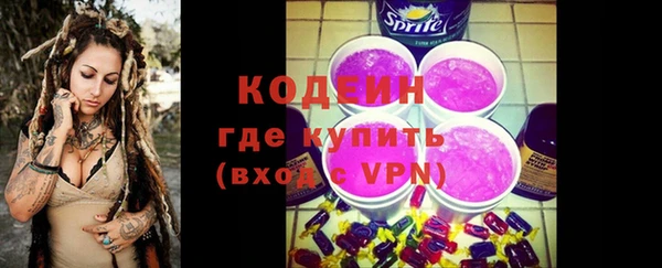 бутик Володарск