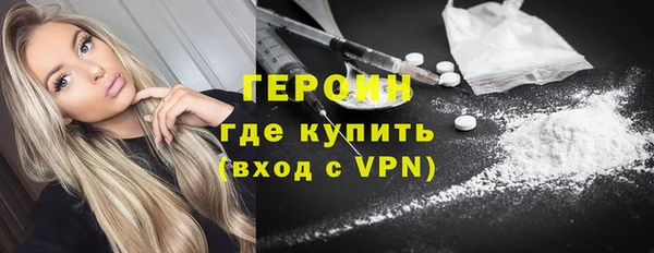 герыч Волосово
