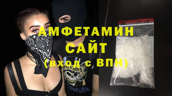 герыч Волосово